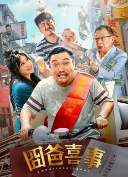 秘密爱